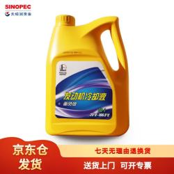 长城 乙二醇防冻液 FD-1 冰点-25度  发动机冷却液 绿色 4kg/桶