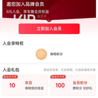莫高葡萄酒自营  入会10京豆