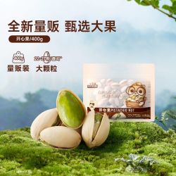 三只松鼠 休闲零食食品坚果干果送礼特产小吃