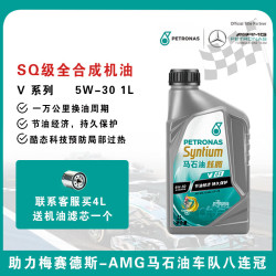 PETRONAS 润滑油炫腾V01全合成机油SQ级/GF-7A粘度5W-30 5W-30