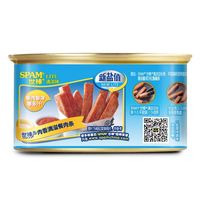 荷美尔 世棒SPAM午餐肉罐头方便面搭档清淡减盐午餐肉罐头198g*3