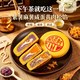 稻香村 月饼礼盒500g