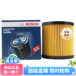 博世 机油滤芯适用于 标致206 207 301 307 308 408