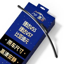 澳冶 捷达VS5/捷达VS7/比亚迪元后窗雨刮器原车尺寸A级胶条后雨刷280mm