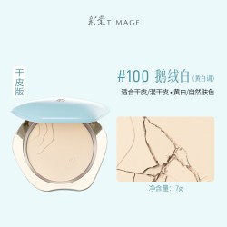 彩棠 蜜粉饼女散粉控油定妆持久遮瑕粉底补妆