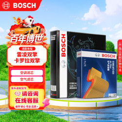博世 BOSCH 博世 汽车空调滤芯+空气滤芯滤清器套装 丰田卡罗拉双擎/雷凌双擎 0986AF3429+0986AF5657