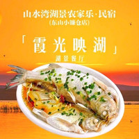 特惠白鱼双人餐