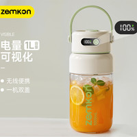 zemkon 便携式榨汁杯多功能果汁机玻璃小型榨汁机全自动数显水果鲜榨果汁机