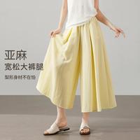 班尼路 八分阔腿裤女初秋梨形适穿高腰宽松显瘦百搭休闲高级感