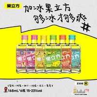 果立方 168mL*6瓶15度微醺高粱酒