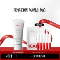 韩束 美白亮肤防晒+次抛高倍防紫外线晒伤轻薄SPF50+便携30g
