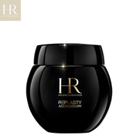赫莲娜 HR) 黑绷带面霜50ml 玻色因滋润 补水保湿活颜修护舒缓滋养晚霜