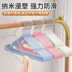 网邻生活 晾晒挂衣架防滑衣架衣撑无痕衣架浸塑加固衣架颜色随机 10个衣架（带防滑凹槽款） 随机颜色