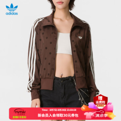 adidas 三叶草女装 26秋季新款波点时尚潮流运动休闲针织立领夹克外套女