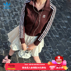 adidas 三叶草女装 复古穿搭针织运动修身夹克外套女