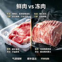 冀中奇鑫 黑猪肋排 含软骨约30% 生鲜猪肉