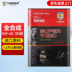 拓尔 全合成机油5W-40 SN级新加坡进口原材料酯类汽机油高性能润滑油  S7000