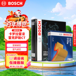 博世 BOSCH 博世 汽车空调滤芯+空气滤芯 0986AF4260+0986AF3292