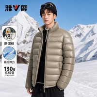 雅鹿 90%鸭绒立领轻薄羽绒服 黑色 S码