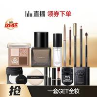 卡姿兰 双猫粉底液四色眼影蜗牛蜜粉眉笔眼线笔定妆喷雾