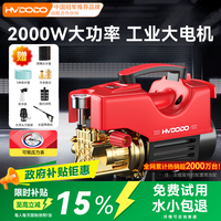 慧多多 洗车机洗车高压水枪泵家用220v喷水冲洗强力洗地清洗机新款大功率