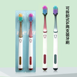 雪莱雅 成人软毛牙刷创新方孔宽头万毛牙刷家用 软毛 2支 装