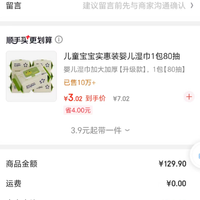 真维斯 连帽加厚棉服 男女同款