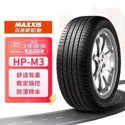 玛吉斯 轮胎/汽车轮胎 275/45R20 110V HP-M3.适配沃尔沃