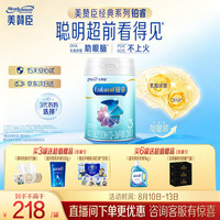 美赞臣 铂睿系列 幼儿奶粉 国行版 3段 850g