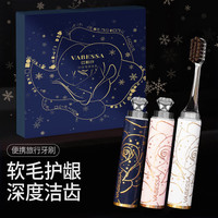 巴柏沙 牙刷轻奢高档软毛牙刷家庭家用细毛旋转护龈清洁 软毛 3支 1盒轻奢便携装