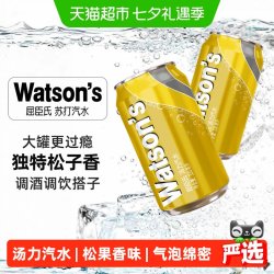 屈臣氏 汤力气泡水24罐金汤力汽水碳酸饮料气泡水回甘新老包装随机发货