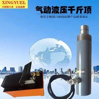 智宙 4T10T汽车钣金修复液压千斤顶凹陷拉拔工具 气动泵+20吨油缸