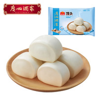 广州酒家 广式早餐 包子饺子汤圆 面点心生鲜半成品方便速食 馒头400g（16个装）