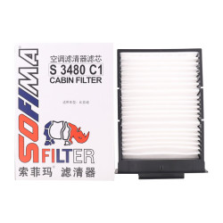 索菲玛 空调滤芯空调格空调滤清器S3480C1比亚迪F0 1.0L/比亚迪e1电动车