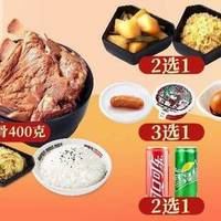 犟骨头排骨饭 M01#招牌犟骨餐