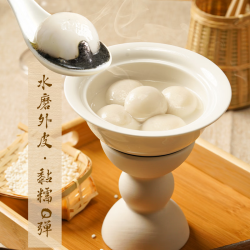 广州酒家 黑芝麻汤圆 200g