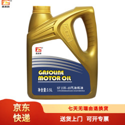 昌龙润 汽油机油 SF 15W-40 3.5L/桶 汽机油