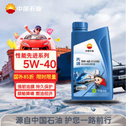 Kunlun 中国石油先进 昆仑润滑全合成汽机油5W-40 SP/A3B4 1L