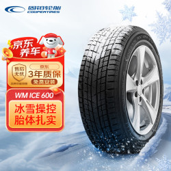 固铂 汽车轮胎雪地胎冬季胎225/55R19 99T Weather-Master I