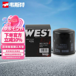 韦斯特 机油滤清器*MO9470(凯迪拉克/创界/昂科拉/昂科旗/威朗/新君越)
