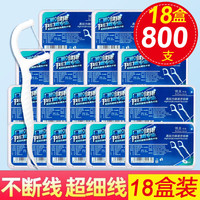 博真 牙线棒家庭装高档牙签家用成人牙线棒一次性牙签牙线经典 50支 18盒