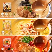 湾仔岛 速食非油炸 方便面早餐面 大骨汤拉面*5袋+酸辣豚骨汤拉面*5袋