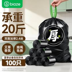 毕亚兹 抽绳垃圾袋 艾草香 45*50cm 100只