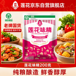 莲花 味精 400g