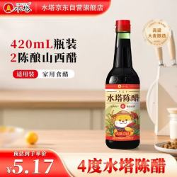 水塔 二年陈酿 陈醋 420ml