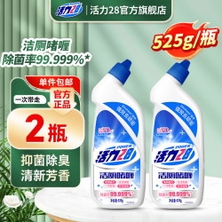 活力28 28 活力28 Power28 28 28 2828 洁厕啫喱 525g*2瓶