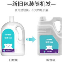 安洁 灭活甲型流感病毒 消毒液1.85L*2瓶