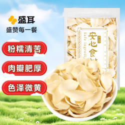 盛耳 百合干 120g 1袋