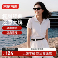 京东京造 女士polo领短袖T恤26夏新打底衫静奢高端 白色L