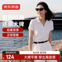 京东京造 女士polo领短袖T恤26夏新打底衫静奢高端 白色L
